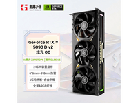 ����RTX 5090 D v2�Ź�OC�Կ�
