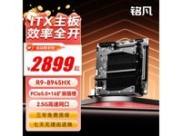 MINISFORUM������ITX����2899Ԫ
