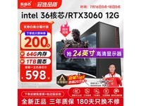 i5/i7+RTX3060Կ16Gڴ棬ʱػ597Ԫ