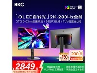 HKC GS27QTSʾ羺ѡ 2849Ԫ