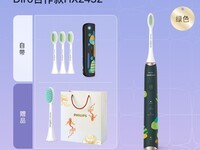 飞利浦S5电动牙刷HX2451/52限时特惠380元
