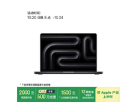 ƻ14ӢMacBook Pro 14 M59749Ԫ