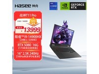 ����ս��T11 Pro 16Ӣ����Ϸ��