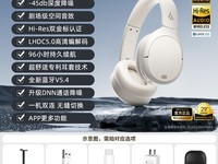 漫步者W830NB头戴式蓝牙耳机超值优惠
