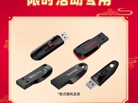 ϿCZ73 U64GBٽʱɱ19.9Ԫ