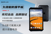 ��������ƽ���������оƬ�ڹ��ݹ���������ҵ��Ӧ��