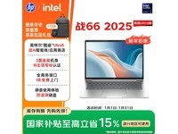 ����ս66�ʼǱ��Ż���Ϯ������4393Ԫ