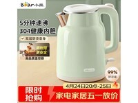 С��1.5L���ܶϵ��ˮ��44.1Ԫ