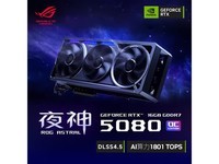 ������˶RTX 5080�Կ���ȯ��16449Ԫ