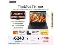 ThinkPad T14񱾾Żݼ6239Ԫ