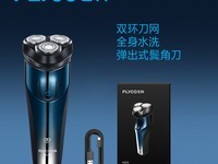 飞科FS907电动剃须刀,原价699元现79.9元