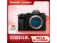 松下LUMIX S5全画幅微单相机限时特惠
