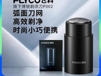 P002뵶۵33.92Ԫ