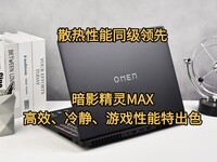 ɢͬȣӰMAXЧ侲Ϸسɫ