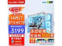 ���i7̨ʽ��3199Ԫ