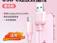 ����iPhone����������3Ԫ������21.9Ԫ