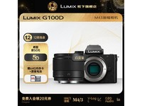 Panasonic Lumix G100D΢����������ػ�