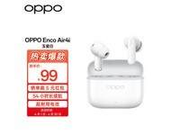 OPPO Enco Air4iɰ׶ֱ10Ԫ