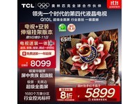 TCL 65Q10L Proһ