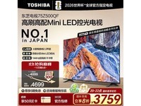 ֥75Z500QFӾػݵ3457Ԫ