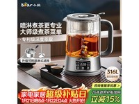 С��1.2L�����������