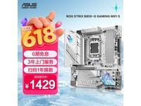 ROG���׵羺������ʱ�ػ�