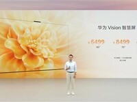 ��Ϊ����Vision�ǻ���5 Pro��Super MiniLED+AI���ʣ��ۼ�6499Ԫ��