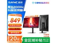 SANC G72 27英寸IPS FreeSync显示器限时特惠
