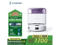 科沃斯地宝mini扫拖一体家用机器人紫色款限时特惠1672元