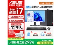 ��˶��Ϸ̨ʽ�������������ֽ�1589Ԫ