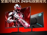 ̩̹����2K245Hz��ʾ��793Ԫ