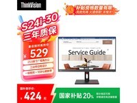 联想ThinkVision 23.8英寸显示器S24i-30一体式设计高清办公屏
