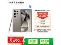  Galaxy S24 Ultra 5Gֻ ѻʱػ