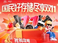 aigo洢˫11Ϯ ƶ洢װһվ͹