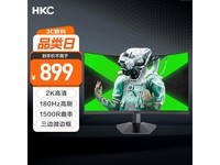 HKC SG27QC显示器促销,原价764元现755元