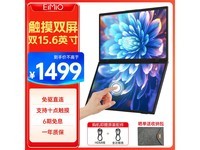 EIMIO E10T 15.6ӢЯʾŻݼ1496Ԫ