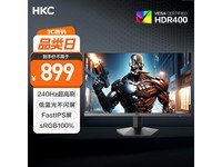HKC VG275K电竞显示器限时特惠764元