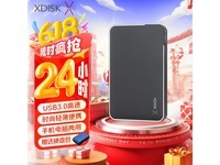 小盘320GB移动硬盘,原价69.9现64.9元