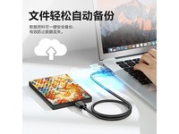 西部数据2TB移动硬盘USB3高速传输彩绘定制鹿踏祥云款限时特惠597元