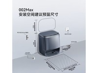 云鲸逍遥002水箱版特惠