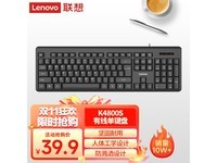 K4800Sɫˮ39.5Ԫ