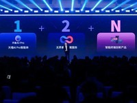 �Ŵ��������������½׶Σ����뿪���ԡ���̬+AI�������¶���