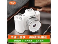 彩族CAIZU微单相机,京东优惠价1027元