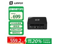 中柏N150 Pro迷你主机限时特惠528元