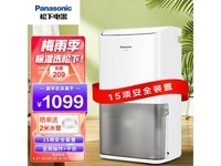 松下Panasonic F-C16YCR除湿机8L日除湿节能静音