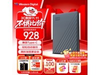 4TBƶӲ̴ֽ928Ԫ