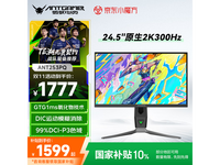 ϵ羺ANT253PQʾ1508Ԫ