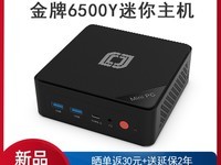 �а�Mini PC��ʱ�ػ�699Ԫ