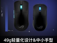 ROG����Ace Mini��ģ�������629Ԫ