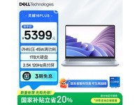 Խ16PLUS - 7640񱾾Żݼ4270Ԫ